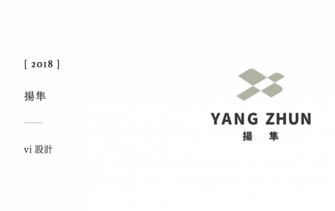 吳孟筑 - LOGO設計