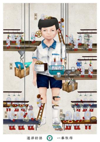 吳孟筑 - 電腦繪圖（photoshop）