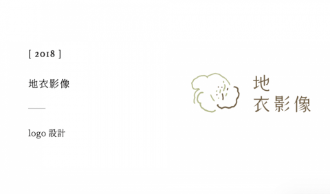 吳孟筑 - LOGO設計