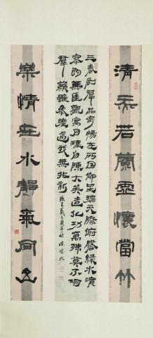 鵞湖居書法教室 - 葫蘆墩文化中心參展作品照片