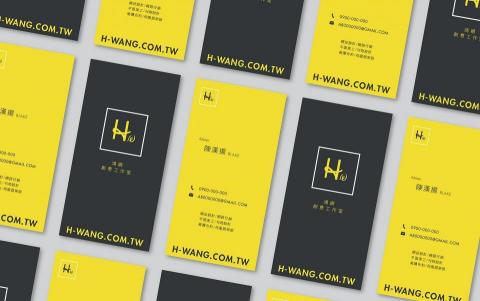 格安設計工作室 - 鴻網科技名片設計