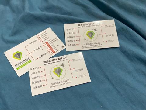 Hitomi周 - 名片設計