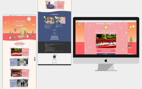 格安設計工作室 - 福引機為日本抽獎活動慣用的道具，聖誕節之於日本為重大節日，因此禮物提案我們以福引機作為主視覺，用戶互動點擊搖鈴後隨機跳出禮物清單，並且分享FB自帶Hashtag「#2018口袋日本重要回顧」，讓客戶的活動能更有效地發散。網站主色我們以品牌識別色-紅色及藍色為主，將紅色調整為適合的彩度，並且大量使用增加活潑氣息，更增加下雪程式，讓用戶在觀看的同時也能感受到聖誕節氣息。