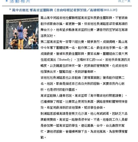 Dr.J - 我教的學校拿下團體賽冠軍