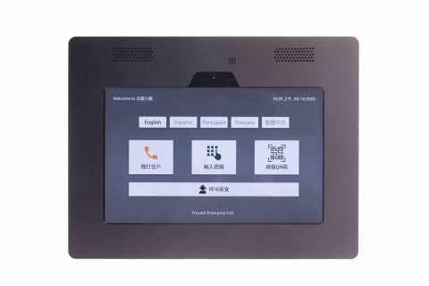 世界通雲端對講機 - 