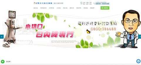 行銷·客 你的創業行銷夥伴 -  行銷·客 你的創業行銷夥伴 -