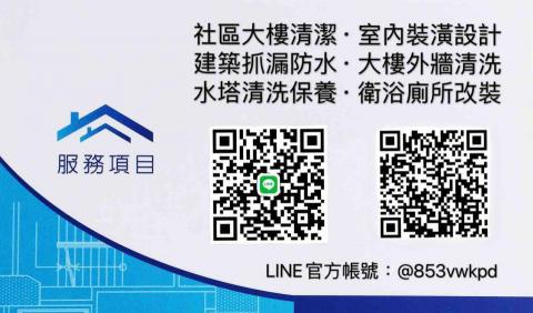 承尚工程公司 - 提供石材美容的專家 承尚工程公司 - 提供石材美容的專家
