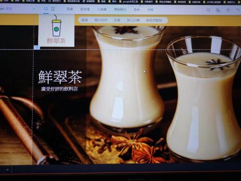 喵帝工作室 - 網頁製作過程