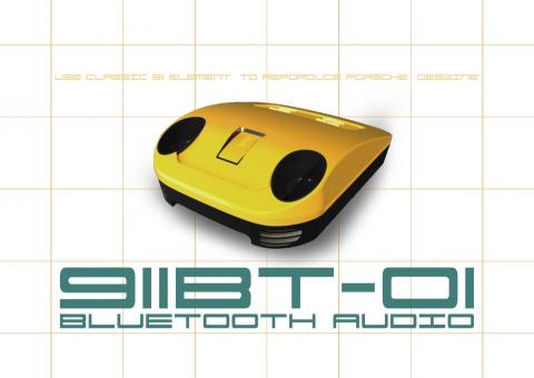 林恩 - 產品設計圖