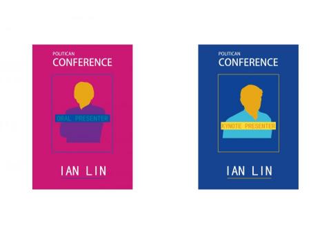 林恩 - 活動識別證設計