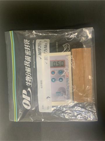 愷多有限公司 - 裝潢建材單一木塊檢測 愷多有限公司 - 裝潢建材單一木塊檢測