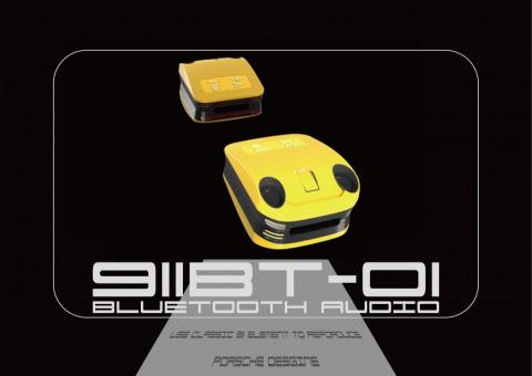 林恩 - 產品設計圖