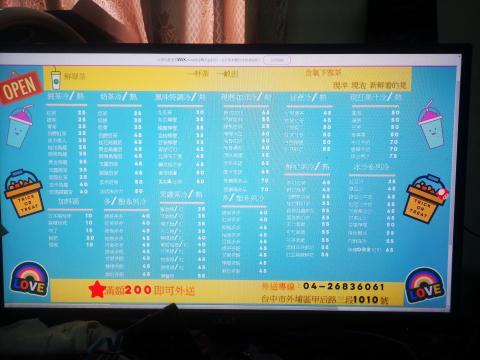 喵帝工作室 - 網頁設計菜單圖