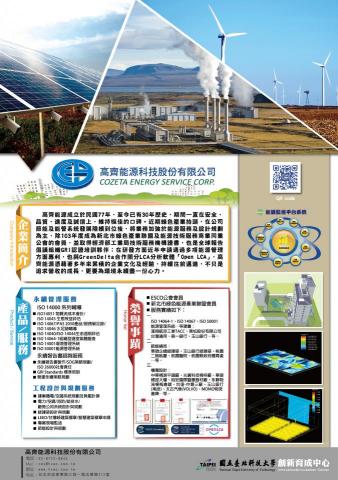 徐小姐 - 海報 徐小姐 - 海報