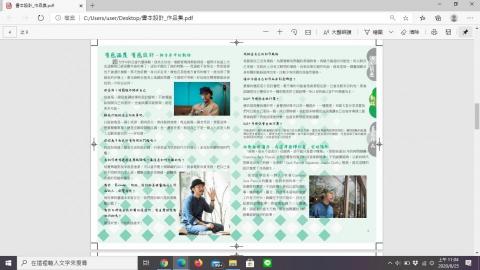 幻曦設計 - 書面排版