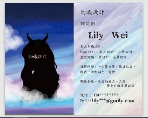 提供接案子case服務的專家幻曦製片