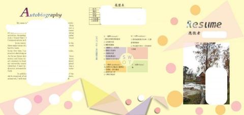 幻曦製片 - 平面設計找-幻曦設計