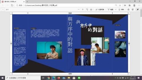 幻曦設計 - 書面排版