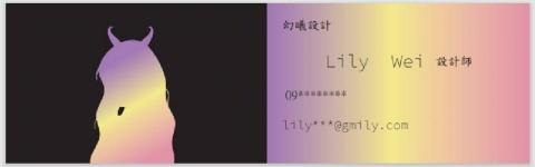 幻曦製片 - 平面設計找-幻曦設計