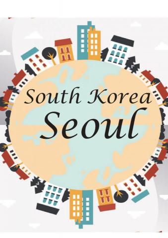 文青工作室 - 韓國行程規劃手冊