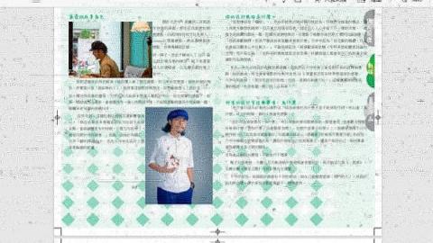 幻曦設計 - 書面排版