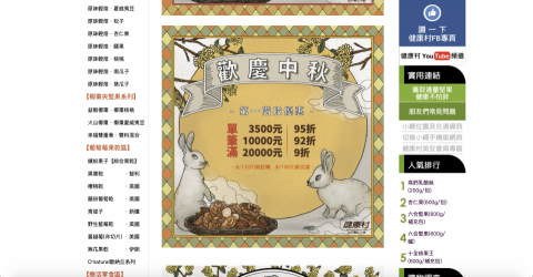 CHING - ˙優惠活動宣傳