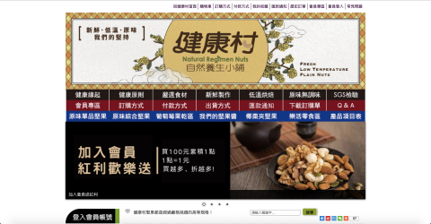 CHING - ˙logo banner設計
  （圖中為特殊節日版本）
˙輪播banner設計