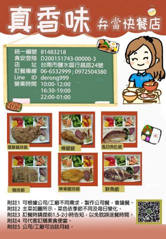 logo, DM, 去背，人物繪圖 - 