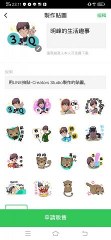 logo, DM, 去背，人物繪圖 - 