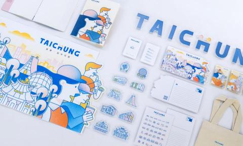 種子 - 城市觀光品牌設計