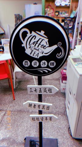 hollyzhang  - 招牌設計製作