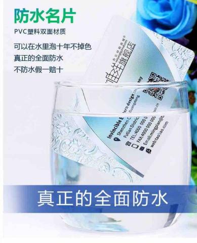 林雅馨 - 名片設計