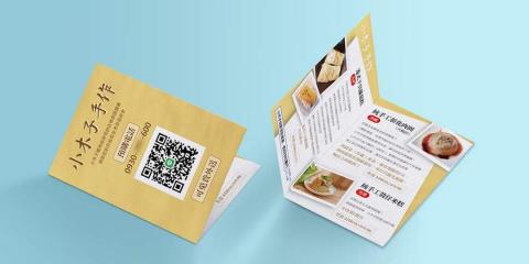 耘漾視覺平面設計 - 