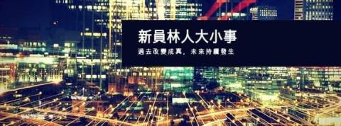 筊白筍娛樂工作室 - 社團網站loge