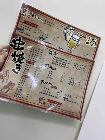 hollyzhang  - 菜單設計排版