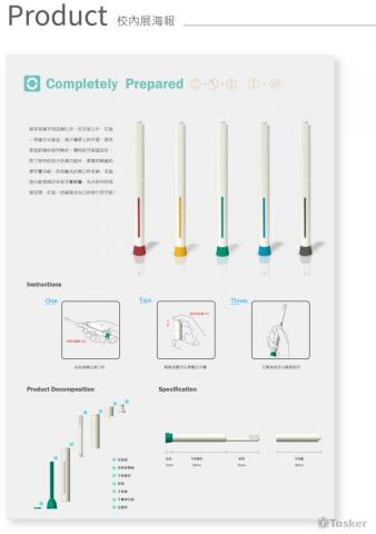 TING - 畢業專題_海報製作