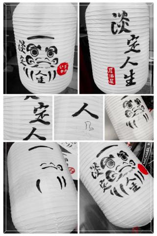 hollyzhang  - 手繪店家燈籠及logo設計