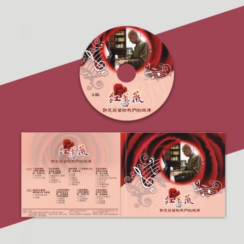 曜禾廣告設計 - 光碟圓標及光碟外盒設計