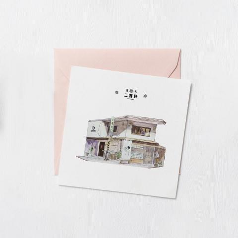 自由業 - 二吉軒插畫明信片