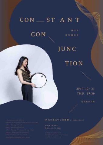 Shus 音樂教學 x 平面設計 - 音樂會海報設計