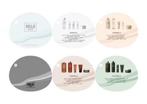 野望平面工作室 - DM設計