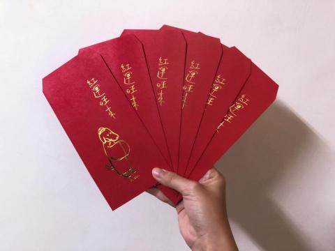 itzan - 燙金紅包圖案設計