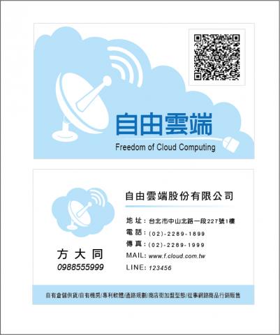 徐小姐 - 名片 徐小姐 - 名片