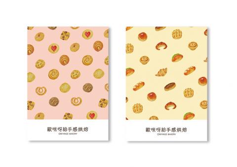 一些小事工作室 - 手繪酷卡