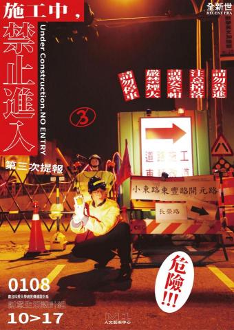 野望平面工作室 - 海報設計