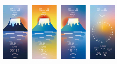 陳珮綺 - 天氣app介面設計