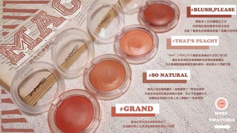 廖婕妤 - Mac美妝產品照及排版設計