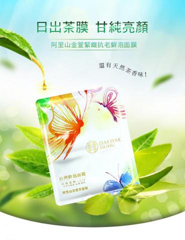 一些小事工作室 - 海報設計