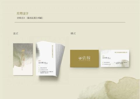 Zhi Studio - 