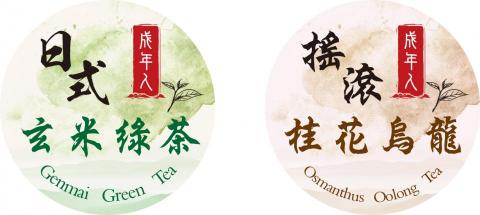 Jieno - 圓形貼紙